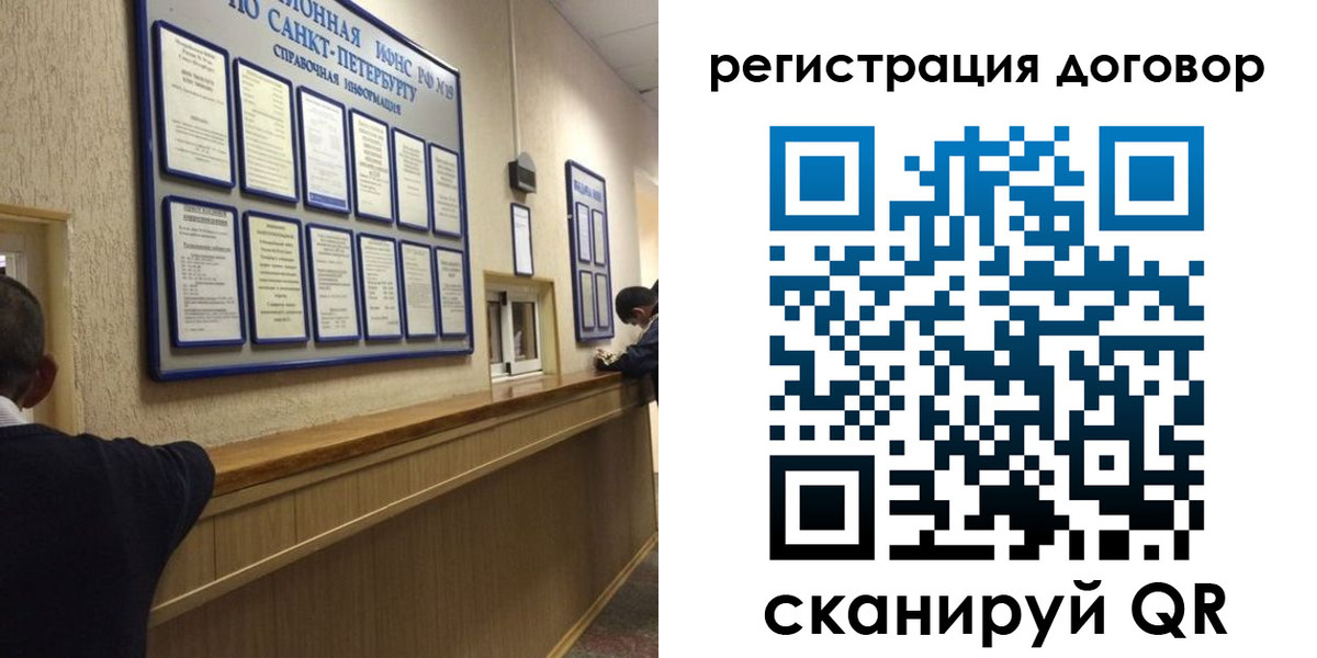 временная регистрация в Реже